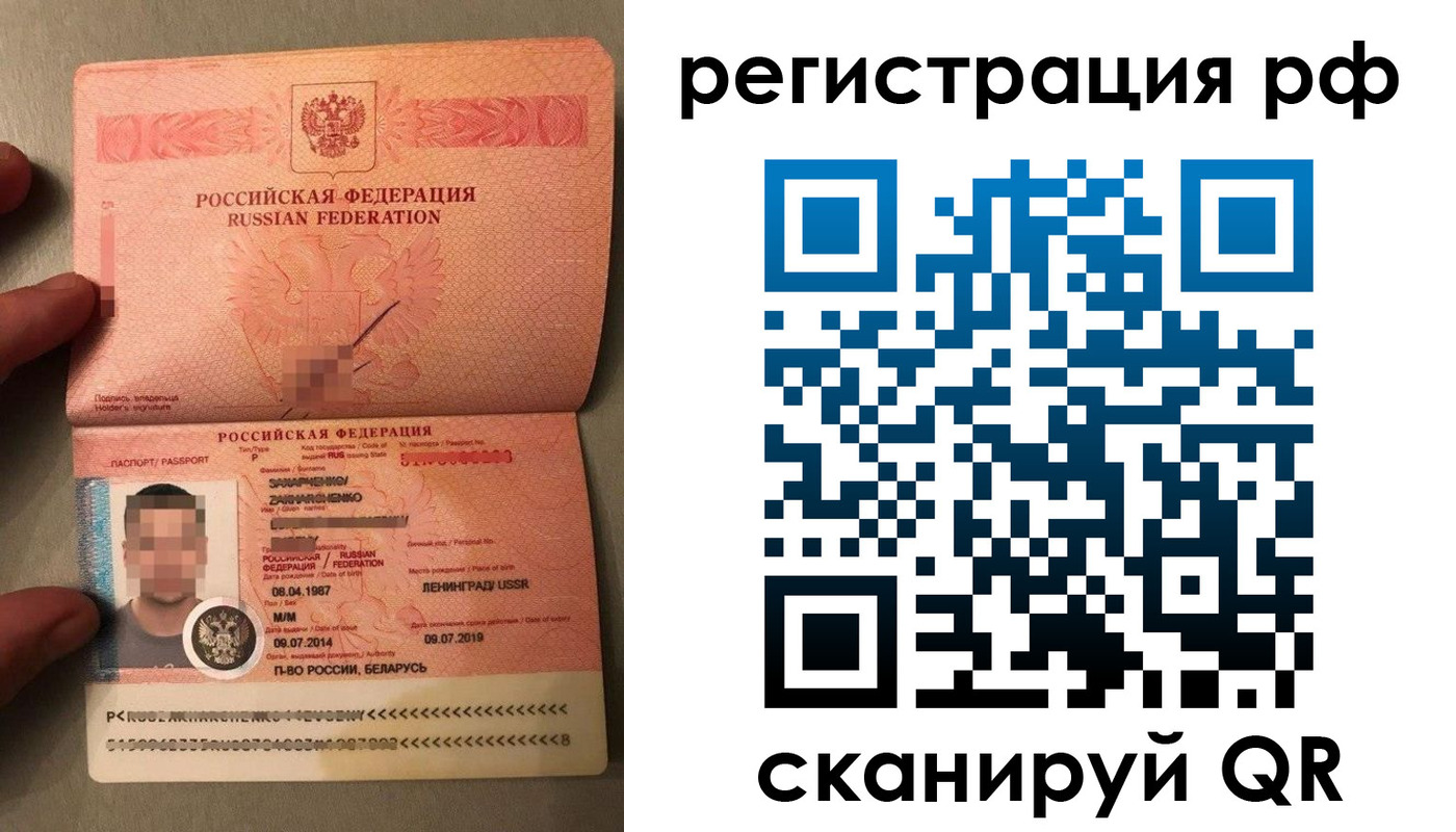 прописка для военкомата в Дзержинске